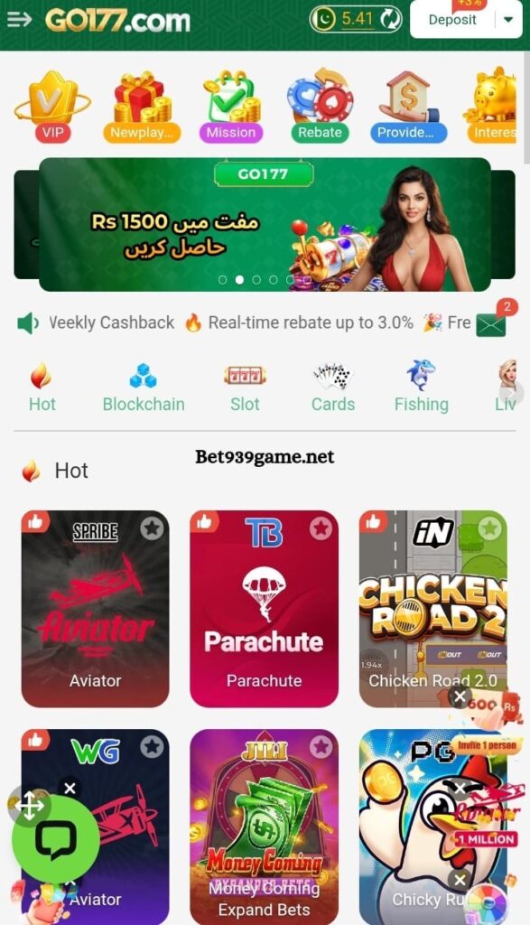 go177 game APK