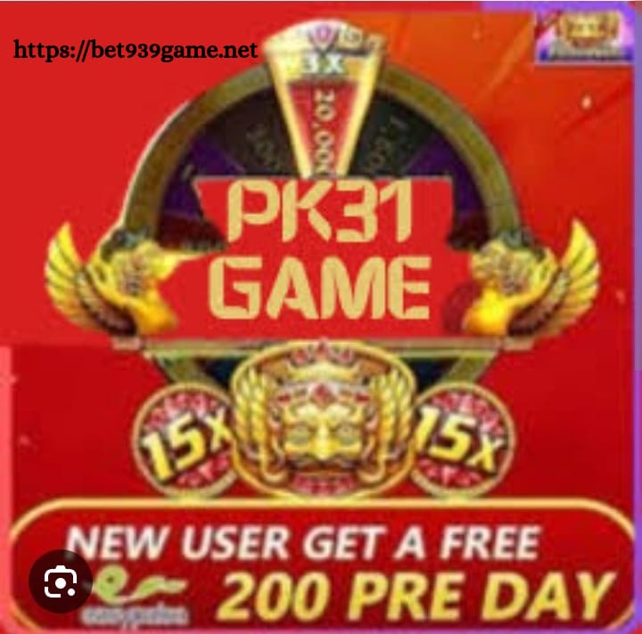 PK31 game