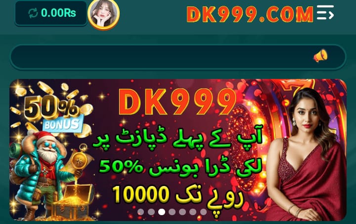 dk 999