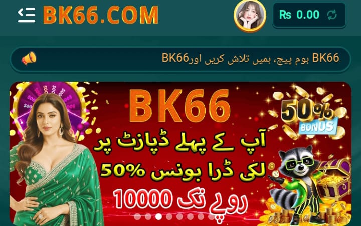 bk66 apk